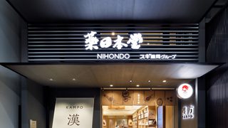 OHGビル新築工事